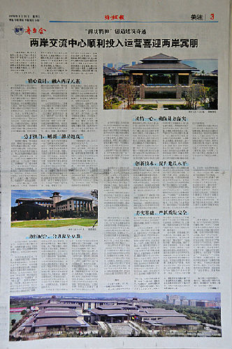 DSC_4309 1濰坊日報_副本.jpg